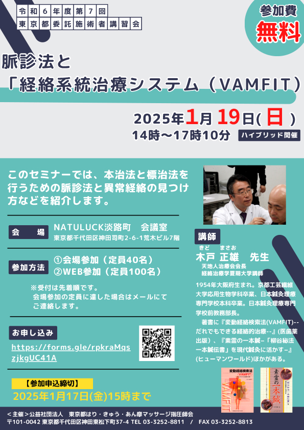 【大阪委員会：ミカサさん】足のむくみ・足の疲れにはアロマオイルの香りや心地よい感触で癒やされよう！谷九、梅田、難波、谷町9丁目、新大阪、中之島、堺、東大阪と出張可能です♪oil  massage