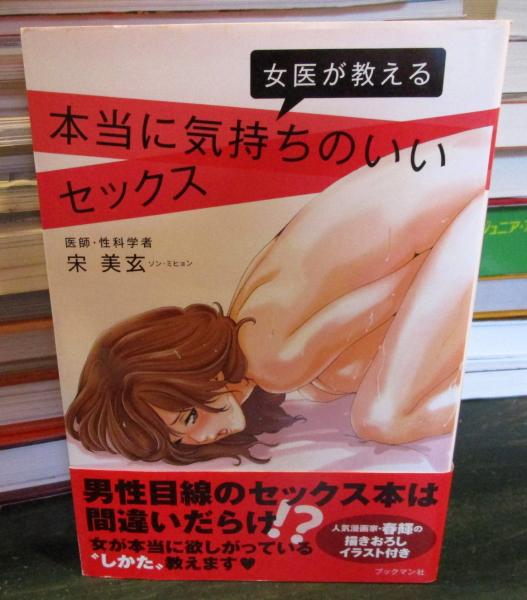 ポルチオとは？ 開発するとセックスが気持ちいい？ | 医師監修 ｜