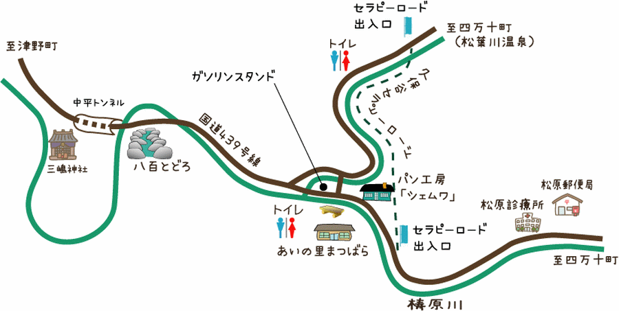 リフレッシュサロン]セラピー風の音｜秋田市整体・不妊施術