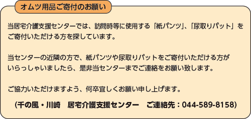 閉店】とんこつラーメン 博多風龍 川崎銀柳街店 -