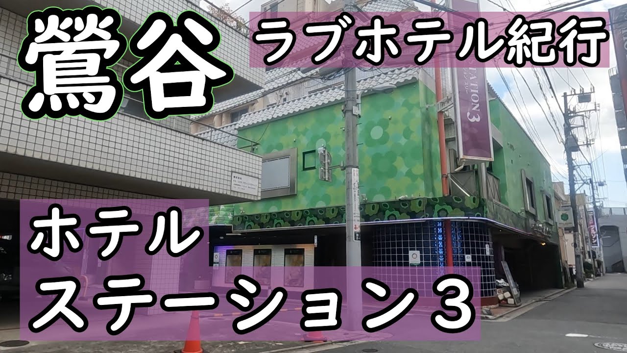 2024年最新「和洋室」上野の宿・ホテル・旅館宿泊予約は【るるぶトラベル】