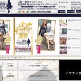 いきなりビンビン伝説「えみ」渋谷ホテヘル口コミ体験レポート！逆パネマジのキレイなお姉さんに2回も搾り取られました - 風俗の口コミサイトヌキログ