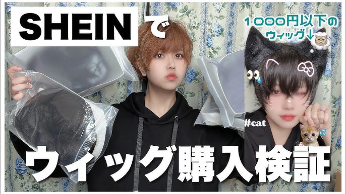 コスパ最強】SHEINメンズのおすすめ商品・アイテムを紹介！コーデ・サイズ感も詳しく解説 |  【2024年12月最新版】服サブスクのおすすめ6社比較｜ぜんぶ利用して分かったメリット・デメリットから選び方まで紹介