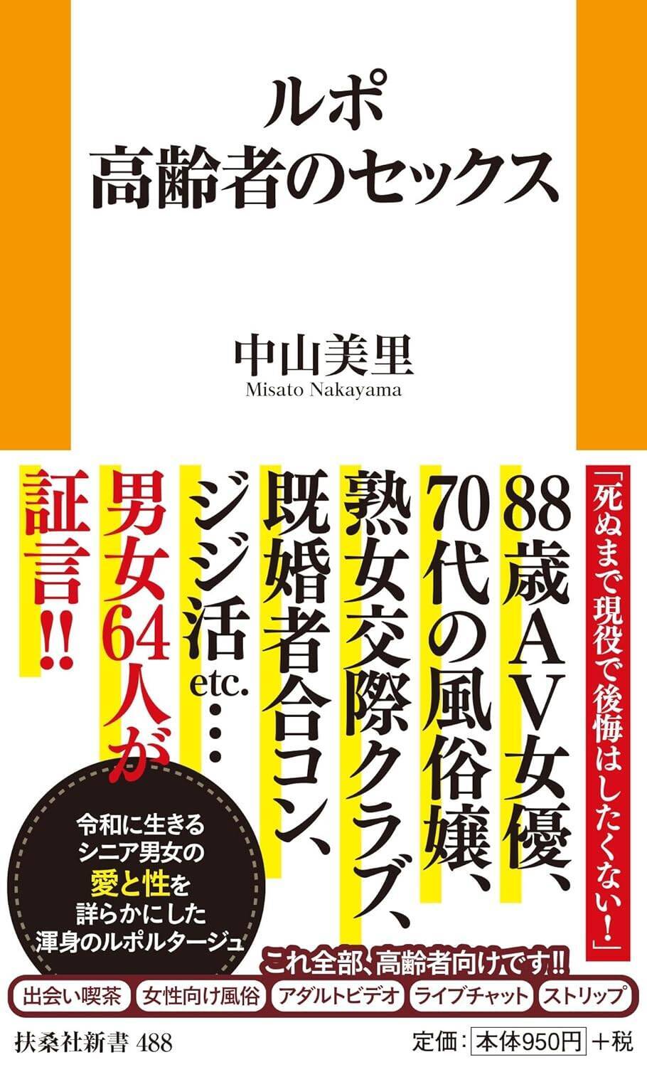 瀬上紘加 | あーりんと名古屋デート💋 栄で遊んだよ😊