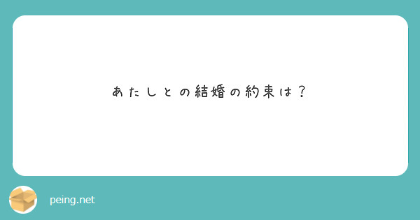 エロイプとは？方法とおすすめエロイプサイト・アプリをプロが解説 - 週刊現実