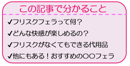 オールオプション無料！ 美人OLの秘密の裏接待｜高知 デリヘル -