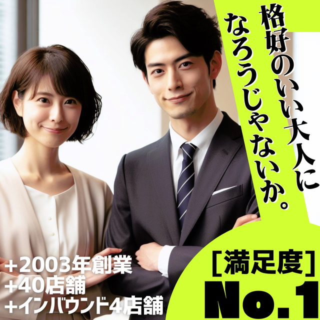 正社員の風俗送迎ドライバーの5つのメリットを解説！厳選した求人もご紹介！ | 風俗男性求人FENIXJOB