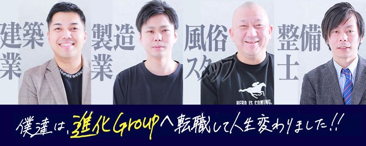 風俗で年下男性にリピートされるテクニック | 風俗求人まとめビガーネット関西