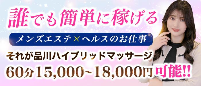 スマットスマット(箱ヘル/千葉栄町)「ゆな(27)」促されるまま身を任せれば、最初から最後まで気持ち良いこと間違いなし。既にリピート済の風俗体験レポート  | 風俗ブログ「新カス日記。」