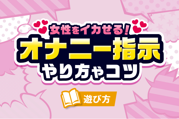 友人の命令でオナニーしました (3/5) -