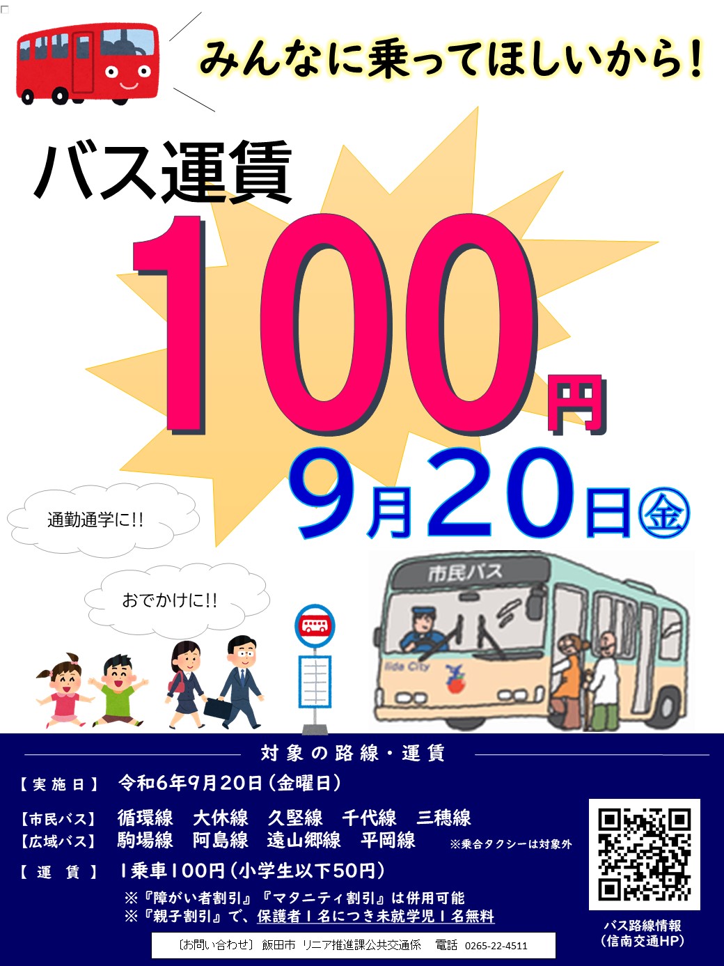 効率重視の機械化に成功！ 水引工場見学レポート@長野県飯田市｜紙単衣@水引デザイナー