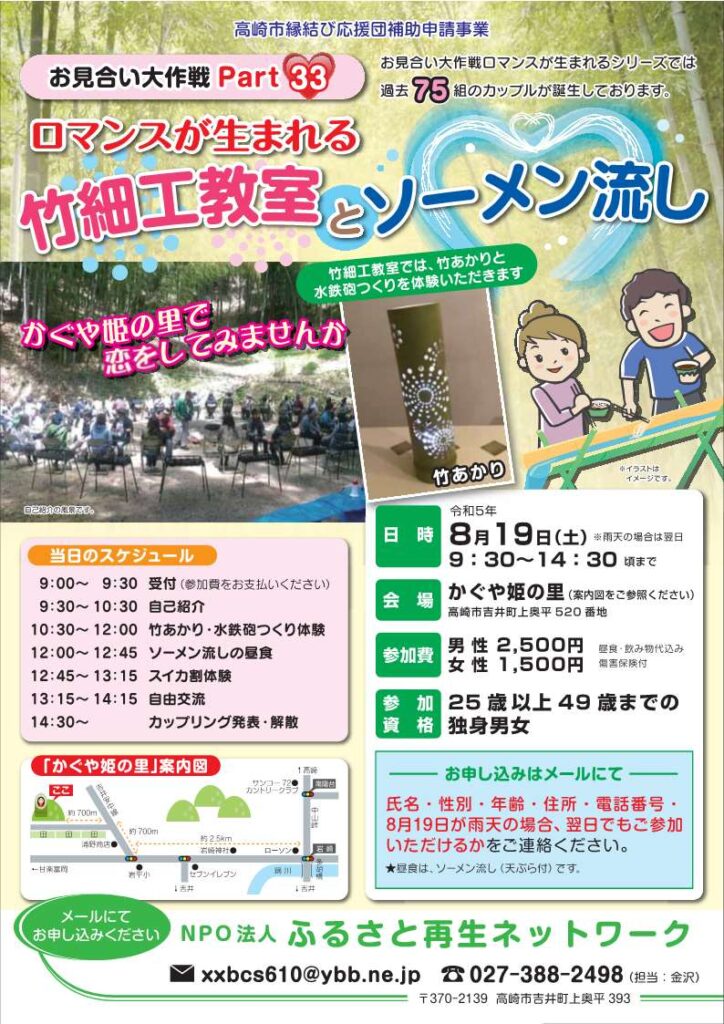 ひかりを設え、あかりを備える家｜高崎で平屋の注文住宅を建てるなら和モダンのWABIKA｜廣神建設