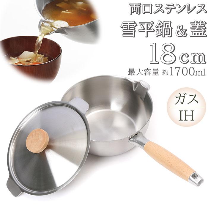 第1回はJOYさんが相談に】日本維新の会 吉村共同代表が政治を分かりやすく解説する番組「にっぽん未来相談室」が放送開始！ -