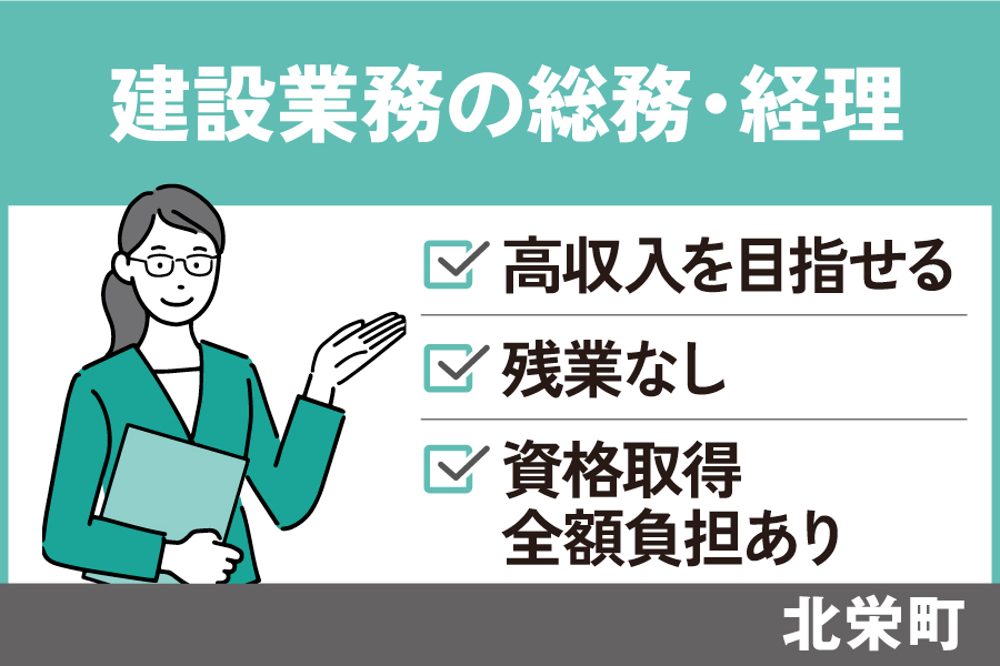 西東京市栄町 //特別養護老人ホーム/介護ケアスタッフ/派遣社員|【ひばりヶ丘駅】徒歩圏内＊日払い9割即日振り込み＜一夜勤35000円＞特別養護老人ホームでヘルパー業務|[西東京市]の介護職・ヘルパー(派遣)の 求人・転職情報 |