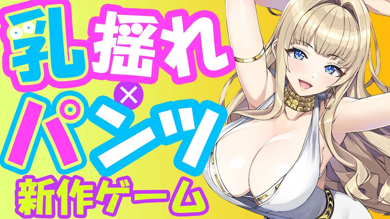 28人の爆乳が揺れまくり！“おっぱい”へのこだわりがハンパないアニメって!?【画像40点】(画像34/40) | 最新の映画ニュースならMOVIE 