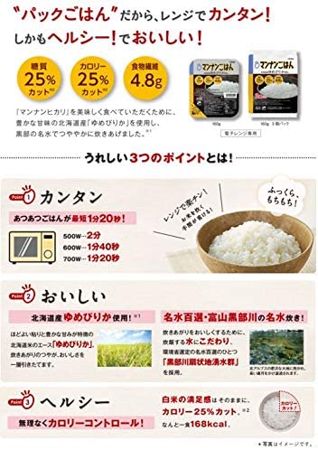 マンナンヒカリ 75g×7の詳細 | 介護食品・栄養調整食品の通販・宅配ならヘルシーネットワーク