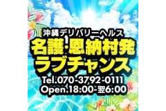 爆サイ」とは？実はキャバ嬢とも接点のあるネット掲示板と誹謗中傷について解説 - キャバクラ求人 大阪ならNight Job(ナイトジョブ)即日体験入店