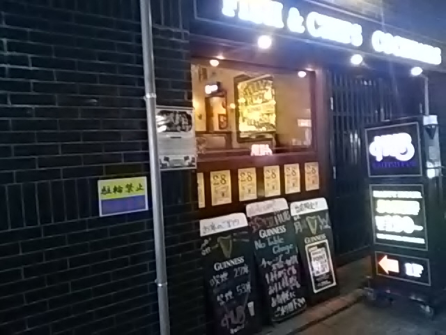 英国風パブ HUB 蒲田西口店（蒲田/パブ） - Retty