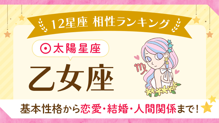 100人に聞いた！Switchの恋愛ゲームおすすめ人気ランキング44選【乙女ゲームも】｜セレクト - gooランキング