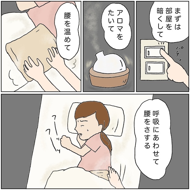 画像216/318＞【漫画】爆笑！酒飲みぽんこつOL日記を一気読み！｜Fandomplus(ファンダムプラス)