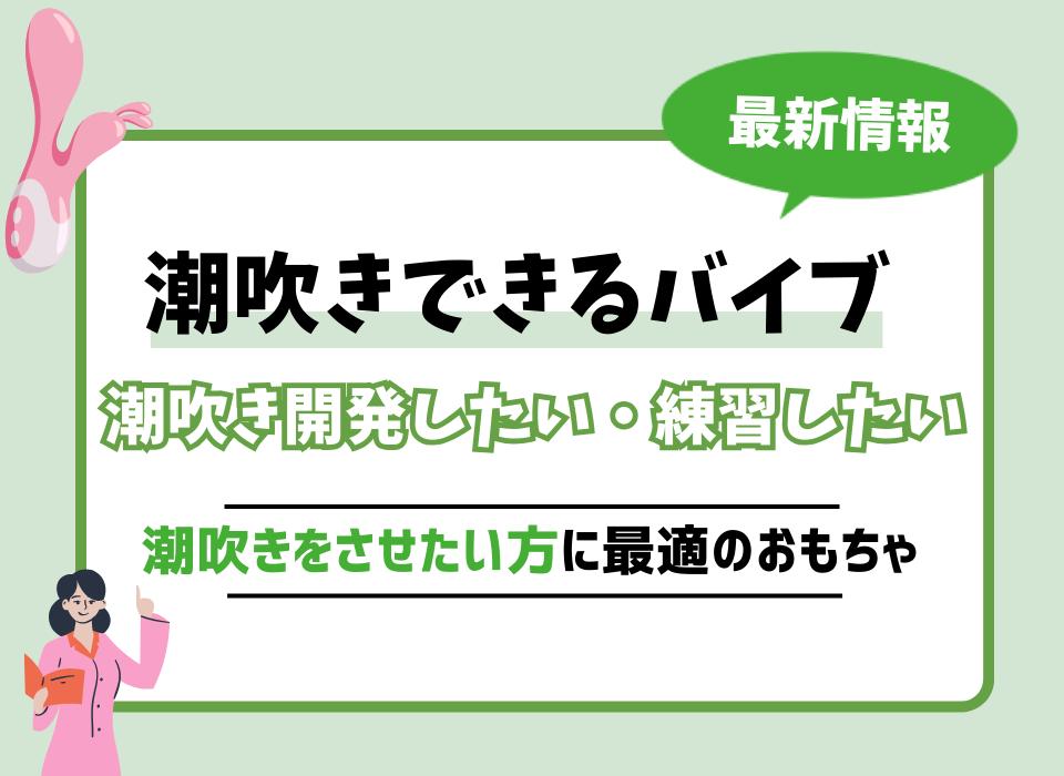 画像アリ】どんな女性でも絶対に潮を吹かせる方法を教えてやる | オモコロ