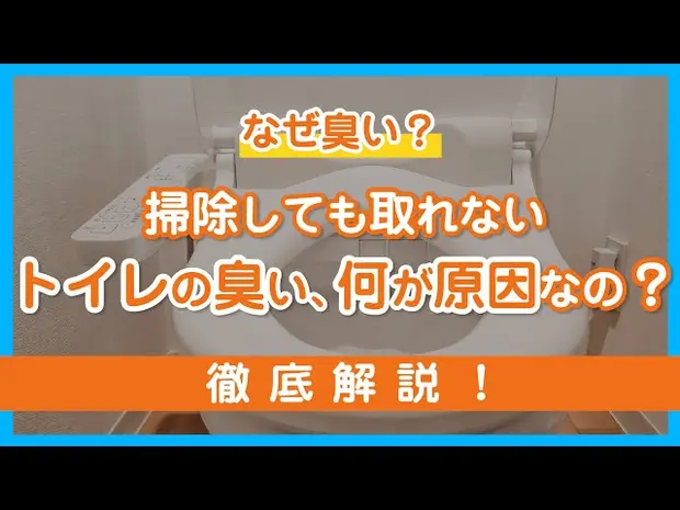 お風呂の排水口にパイプユニッシュは効果がない？最大限効果を発揮する使い方を紹介 | レスキューラボ