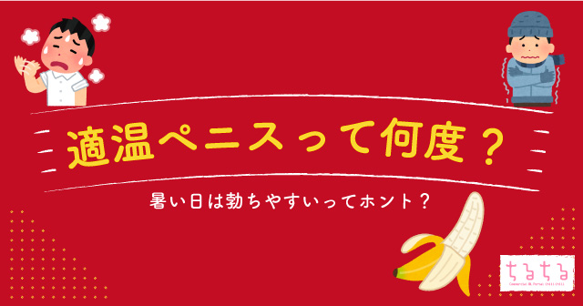 ダンゲロス1969始動記念！ 剛腕の三大キャンペーン！！｜三、リアルイベント「うんこ、ちんこ、ヤンマガサード！ 大感謝祭！」｜NOVEL