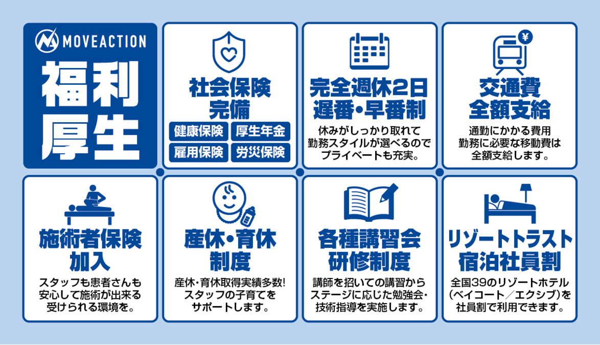 求人企業インタビュー】一つ一つのふれあいが心に残る宿、一人一人のやさしさが心に響く宿 | 株式会社ホテル松本楼 - 