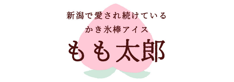 8 安土桃山時代（あづちももやまじだい） - 新潟県ホームページ