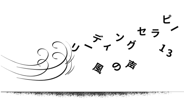 まるで時間が止まっているよう 森のセラピー （森のエステ・飛騨高山）