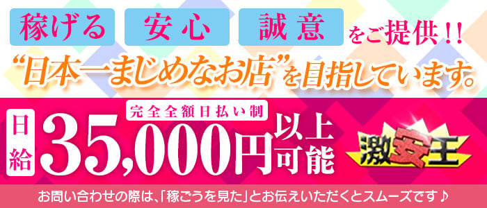 地元未経験現役女子大生あゆちゃん（18） アテンダー（雫グループ） -