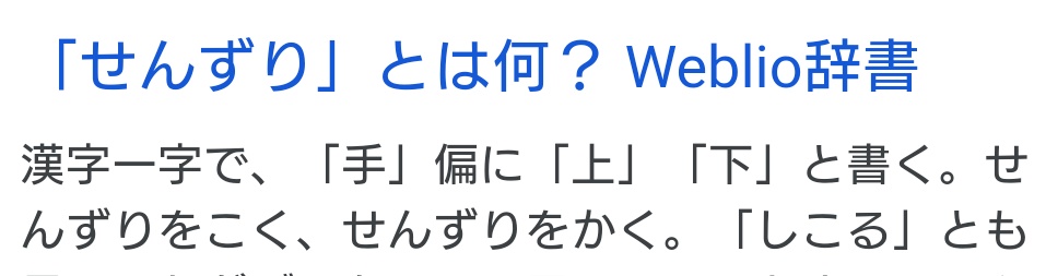 ゆりバル☆百合ヶ丘 | ◇5/2.3開催のゆりバル参加店のお知らせ♪ ⑬ティル・ナ・ノーグ @grils_bar_tirnanog