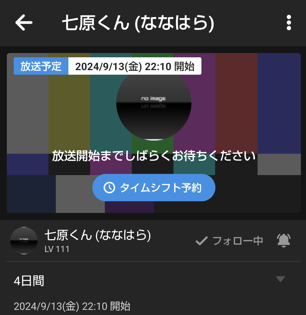 35_8回年賀_12‐2_繁原彩七 | 日本書字文化協会は公共性高く理想を掲げ、文字文化の伝承や発展の為に貢献する団体です。