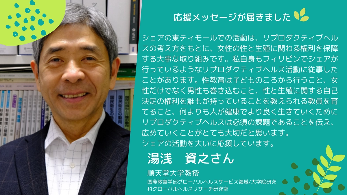 ミステリヤ・ブッフ」三浦基（地点）×空間現代 - 音楽ナタリー 特集・インタビュー