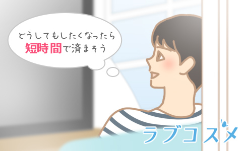 医師監修】健康診断前日の食事や過ごし方で気をつけることは？正確な結果を得るための注意点 | 富士薬品公式通販