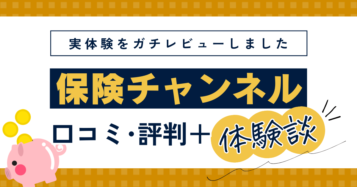 私の体験談】デジハクの評判や口コミは？実際に受講してレビュー