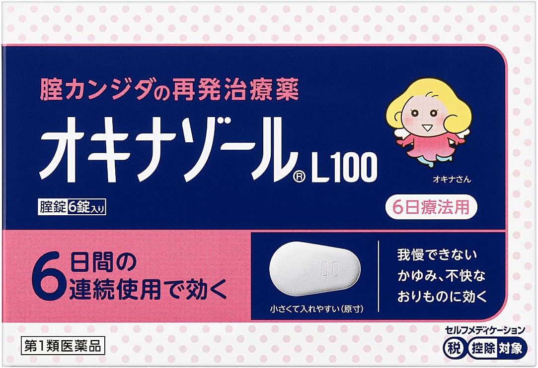 臭くない！音が出ない！「ステキなおなら」は腸内環境が良いサイン！｜腸活ナビ｜大正製薬