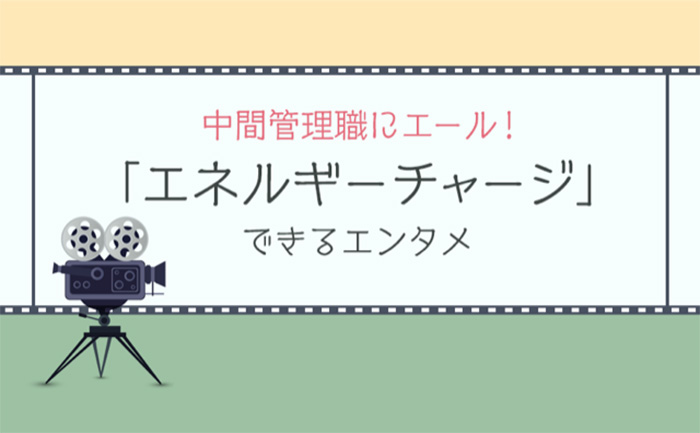 株式会社リクルート ｜ワークプレイス構築のフロンティアコンサルティング