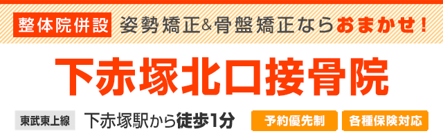 ほぐし庵 まごころ｜ホットペッパービューティー