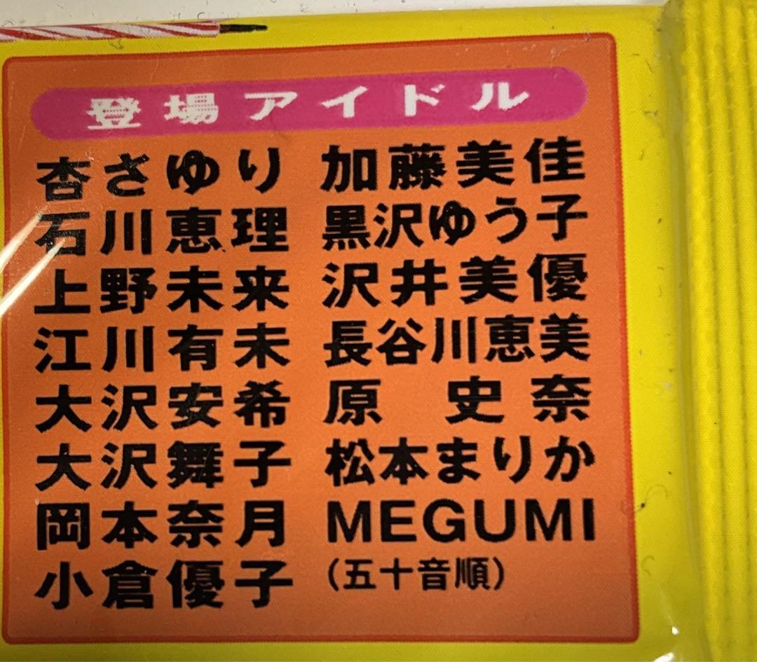 まん丸バストの「岡本杷奈」が、南国で出会ったイケメンとセクシーなラブストーリーを展開 | media-iz メディア・アイズ