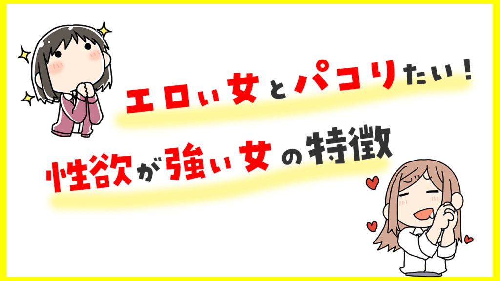 あえて】セフレ掲示板に騙されてみた！実験結果を報告 | セフレ情報局