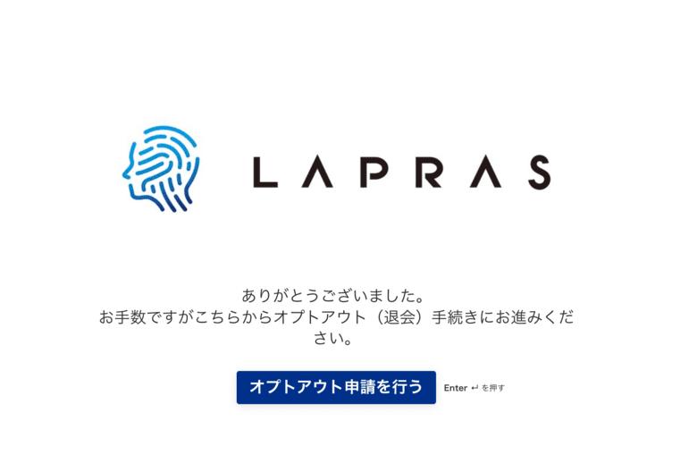 独学】フーリエ解析とラプラス変換おすすめ参考書 / ロードマップ