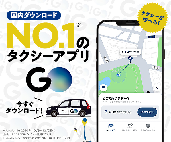 中央線のグリーン車、初体験。新宿から中野までだけど（笑）３月までお試し期間で無料で座れますよ！いつもの景色もちょっと違って見える。#中央線グリーン車  #まりえっぷ #出勤すら旅