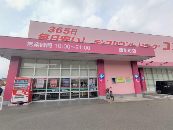 イオン古川店】4周年ありがとうキャンペーン🌸 - 仙台市泉区・青葉区、大崎市