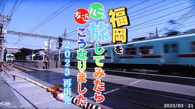 人気のミニバン・ワンボックス｜福岡県の中古車｜中古車EX