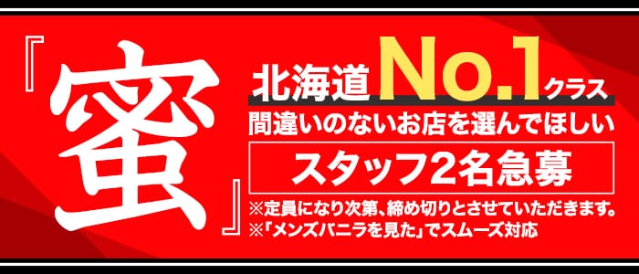 ソープランド蜜 人妻・美熟女専門店（ソープ）「菊池こと」女の子データ詳細｜すすきの 風俗｜ビッグデザイア北海道