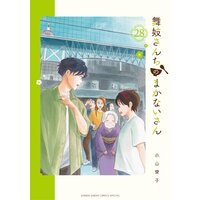 天国大魔境の名言・名セリフ／名シーン・名場面まとめ (5/6) - RENOTE