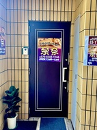 YOSA park applause今池店