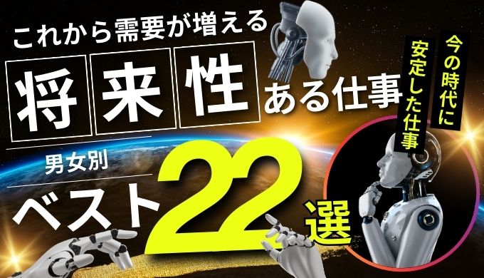 神田キャバクラボーイ求人・バイト・黒服なら【ジョブショコラ】