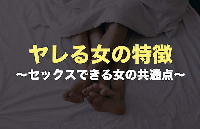 ヤレる女子大学生」企画で「お詫びしたい」 週刊SPA！「扇情的な表現」など反省: J-CAST ニュース【全文表示】